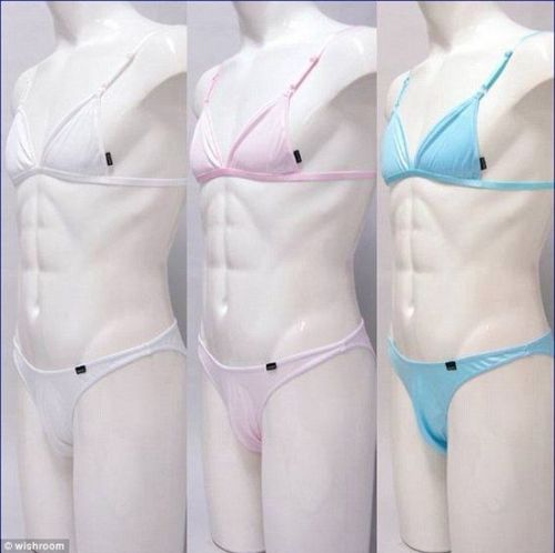 日本首款男士<em>胸罩</em>开始出售 可防止男性胸部变