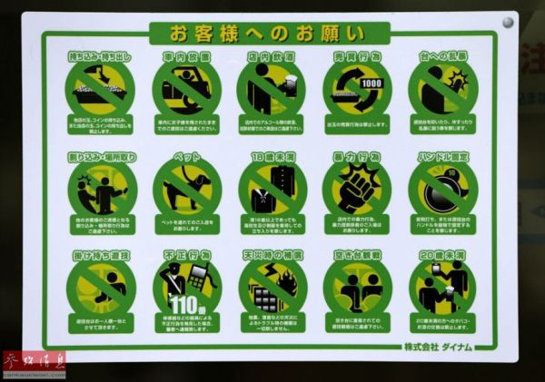 超豪华!探访日本大型弹珠店奢华内景-弹珠店|奢