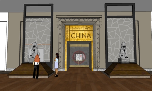 芝加哥世界最大自然史博物馆将建中国馆-芝加