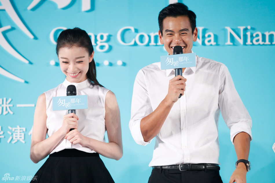 《匆匆》定档 倪妮自曝高中太胖没人追-发布会