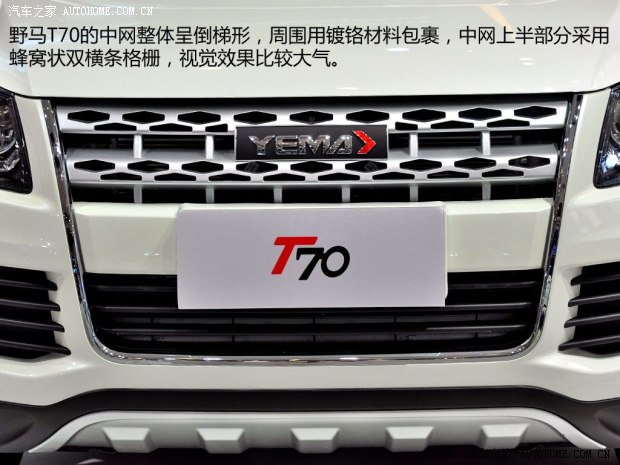 野马汽车 野马t70 2014款 基本型高清图片