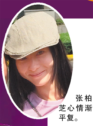 张柏芝闻锋菲复合痛哭:他完全不关心儿子-张