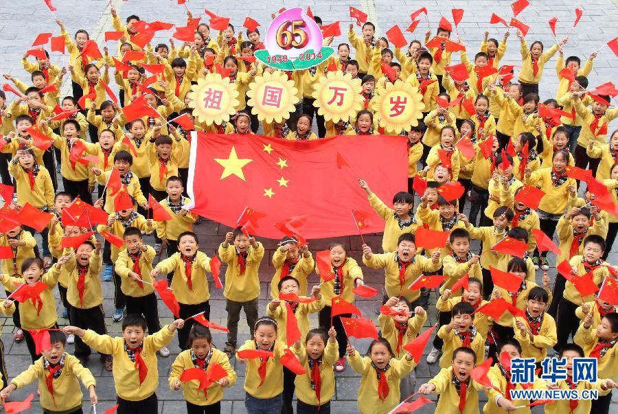 祝福你,祖国!-祝福|祖国|广场|场上|红旗