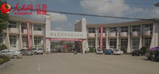 江苏灌云回应教师涉吃空饷:被民办学校借用-办