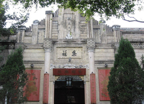 安仁排名_安仁古镇(2)