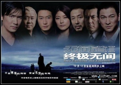 香港拳王当街砍杀黑老大 盘点经典香港黑帮电影(图)