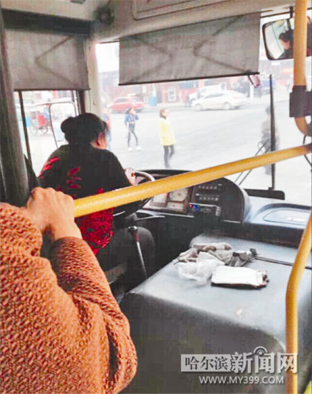 哈尔滨一209公交司机 开车玩手机一路急刹猛拐