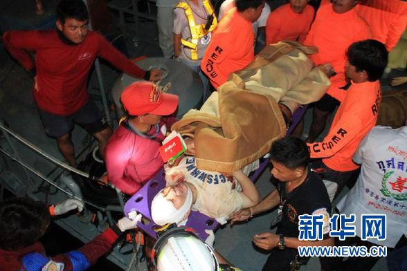 发生撞船事故 2名上海游客受伤幸无生命危险-