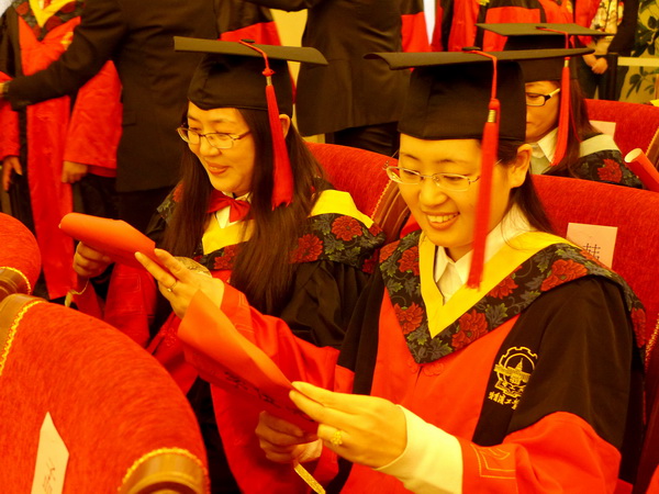哈工大121名博士生获得博士学位