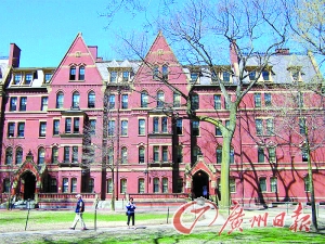 美杂志公布世界大学500强排名 哈佛夺魁北大3