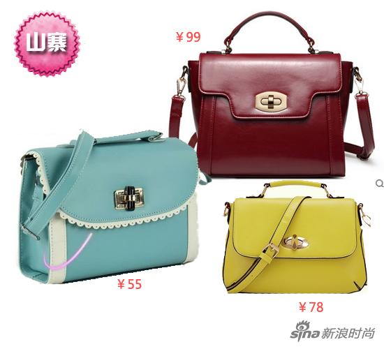 大牌包包在网上哪里买是正品 7222285_628514.jpg