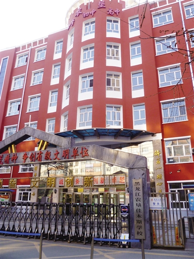 佳木斯一学校老师罚孩子做百个蹲起 做到最后