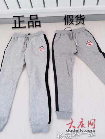 大庆市民质疑天猫出售大品牌假货 索赔申诉遇