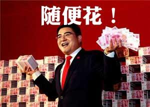 满月酒邀请函_明星邀请函