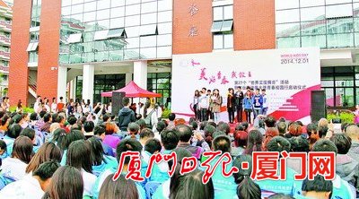 近千厦大师生佩上红丝带宣传抗艾滋-师生,佩,丝