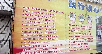 揭秘衡水中学:参观要交钱 学生除学习各种不能