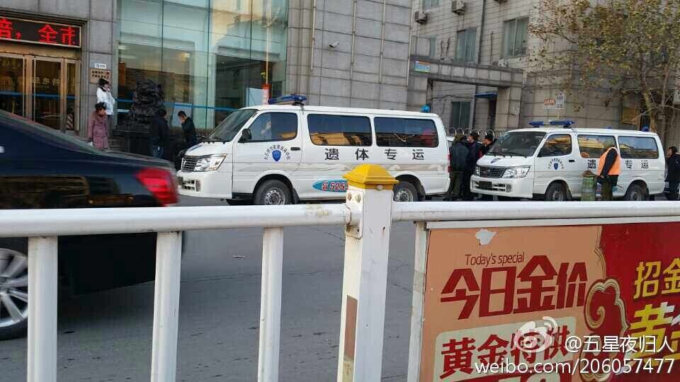 辽宁中国人民银行员工枪击领导致2死2伤-辽宁