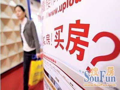 中国楼市近期波涛汹涌 哈尔滨买房易踩的雷区