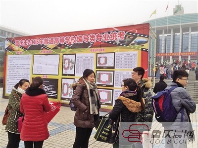 重庆艺考考题:《小苹果》出自哪里 孟子哪国人