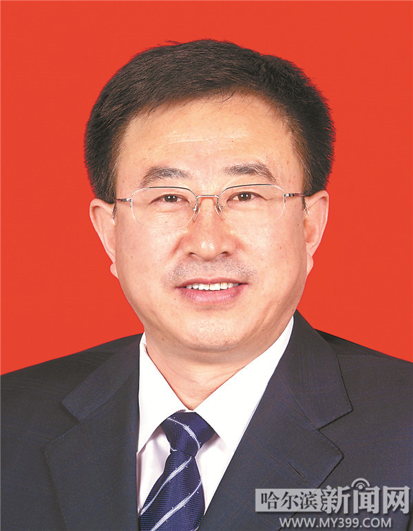 陈海波同志任黑龙江省委常委,哈尔滨市委书记