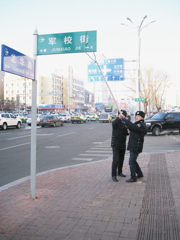 城管修复街路牌