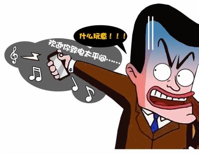 老板试用铃声拒绝续费 彩铃被改成哀乐(图)-铃