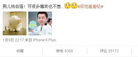 弟》郑恺接棒崩破裤裆再劈叉走秀李晨内裤走时装视频出丑巴黎情趣内衣图片