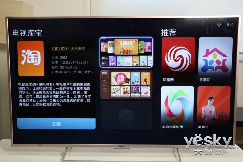 各有所爱 三款特色电视年度盘点