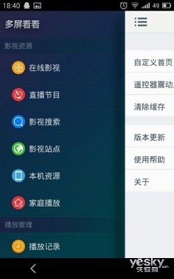 各有所爱 三款特色电视年度盘点