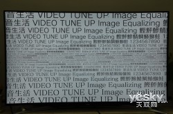 各有所爱 三款特色电视年度盘点