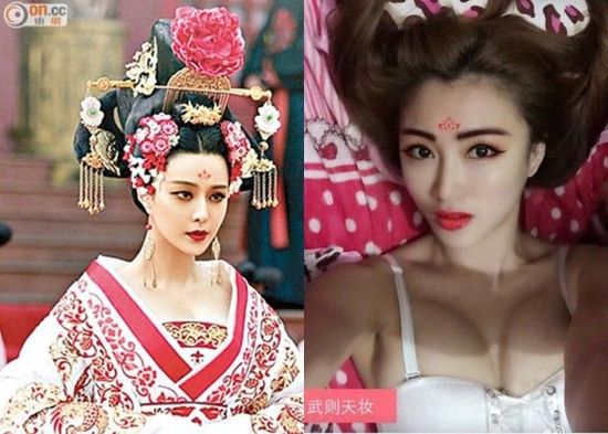 陈冠希前女友模仿“武媚娘” 晒自拍称“本宫”