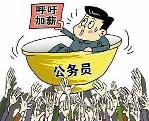 收入证明_收入水平图(3)