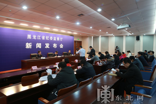 [今日关注]2014年黑龙江省处分县处级以上党员