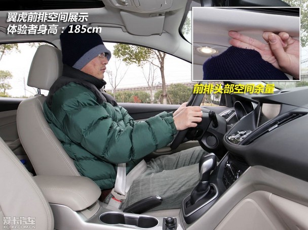 翼虎对比途观 翼虎对比途观