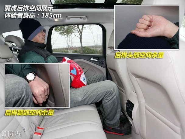 翼虎对比途观 翼虎对比途观
