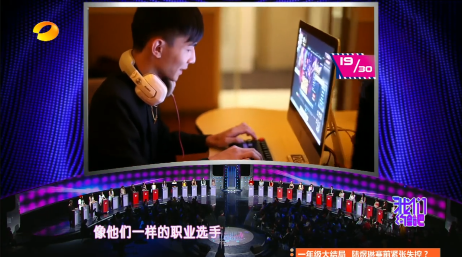 LOL玩家相亲节目拒绝“辅助”牵走“女神”