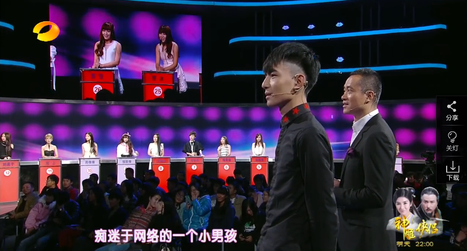 LOL玩家相亲节目拒绝“辅助”牵走“女神”