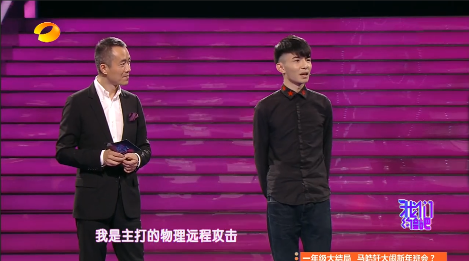 LOL玩家相亲节目拒绝“辅助”牵走“女神”