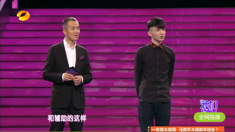 LOL玩家相亲节目拒绝“辅助”牵走“女神”