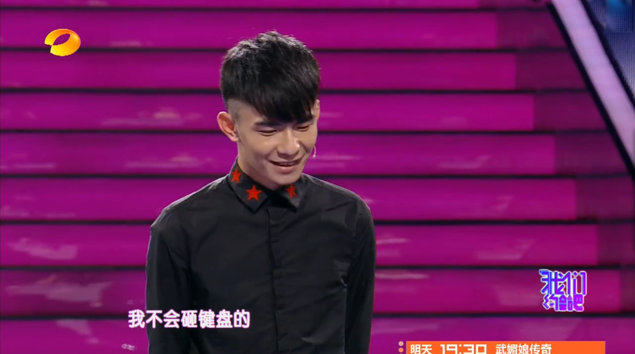 LOL玩家相亲节目拒绝“辅助”牵走“女神”