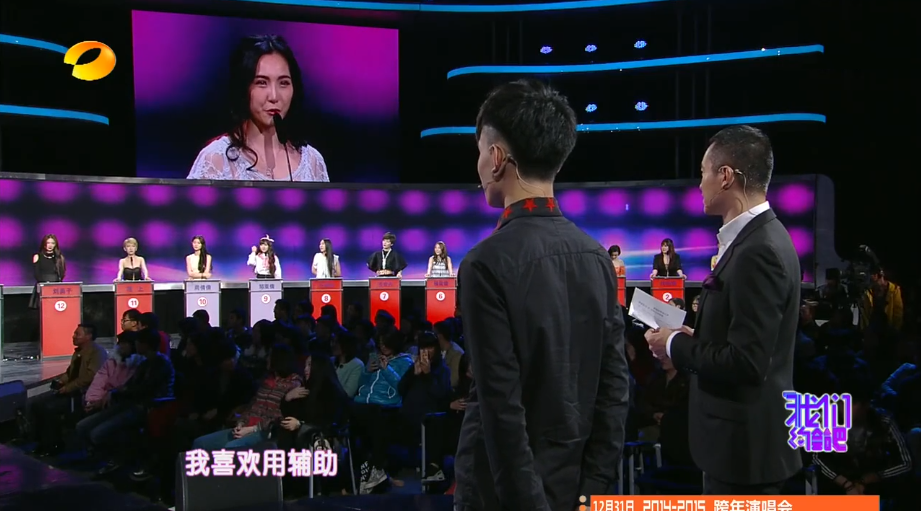 LOL玩家相亲节目拒绝“辅助”牵走“女神”