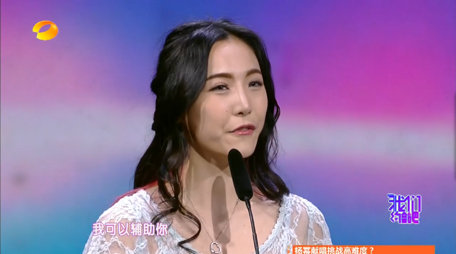 LOL玩家相亲节目拒绝“辅助”牵走“女神”