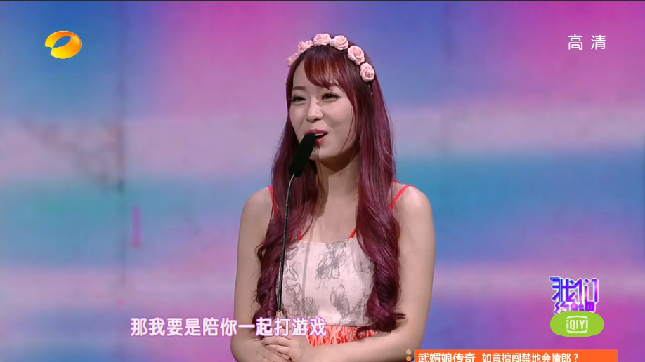 LOL玩家相亲节目拒绝“辅助”牵走“女神”