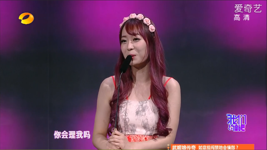LOL玩家相亲节目拒绝“辅助”牵走“女神”