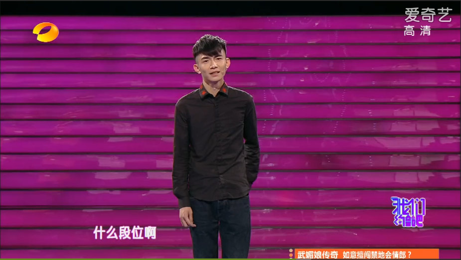 LOL玩家相亲节目拒绝“辅助”牵走“女神”