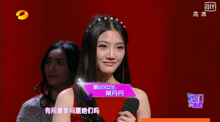 LOL玩家相亲节目拒绝“辅助”牵走“女神”