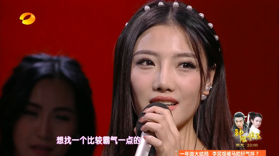 LOL玩家相亲节目拒绝“辅助”牵走“女神”