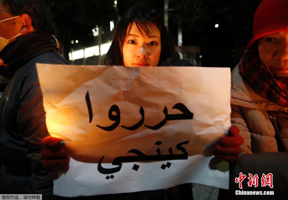 日本 记者土 叙 边境 等待被IS扣押人质获释- 边境 