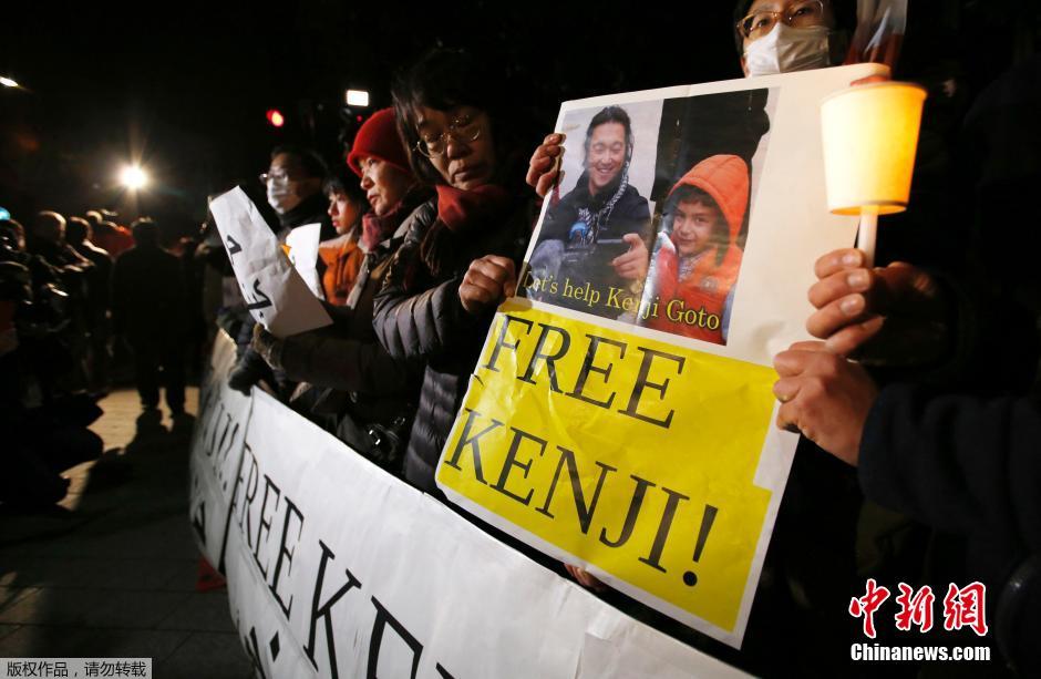 日本 记者土 叙 边境 等待被IS扣押人质获释- 边境 