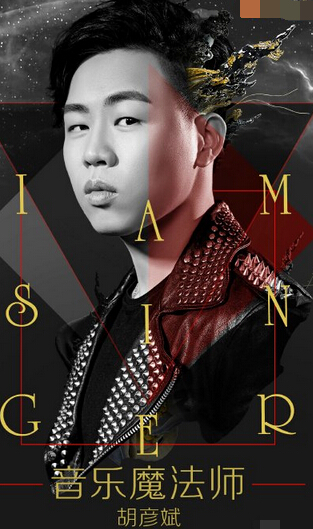 《歌手3》或迎郑淳元 引发中韩歌手对决